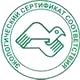 Магазин охраны труда на Автозаводской соответствует экологическим нормам в Магазин охраны труда Нео-Цмс в Кунгуре