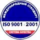 Стенды по охране труда соответствует iso 9001:2001 в Магазин охраны труда Нео-Цмс в Кунгуре